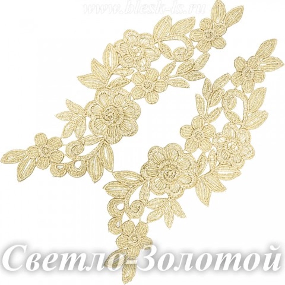 Лейсы кружевные, Светло-Золотой (модель F212)