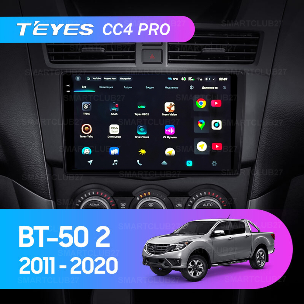 Teyes CC4 Pro 9" для Mazda BT-50 2 2011-2020