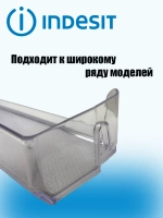 Балкон двери малый С00379754