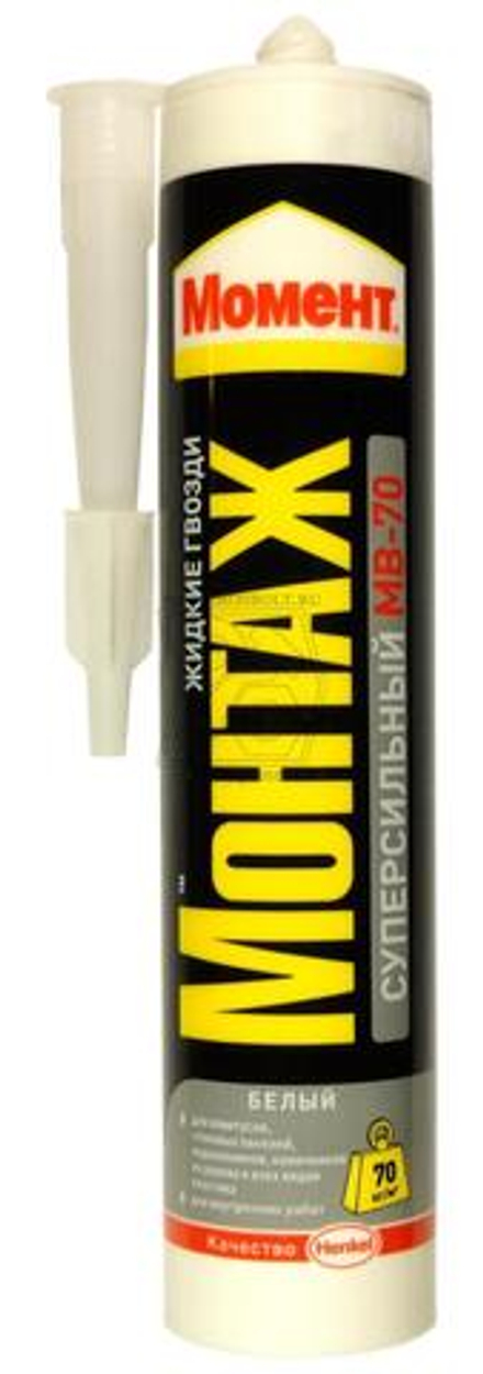 Клей вместо гвоздей "Момент монтаж" суперсильный белый МВ-70, 400г (картридж)