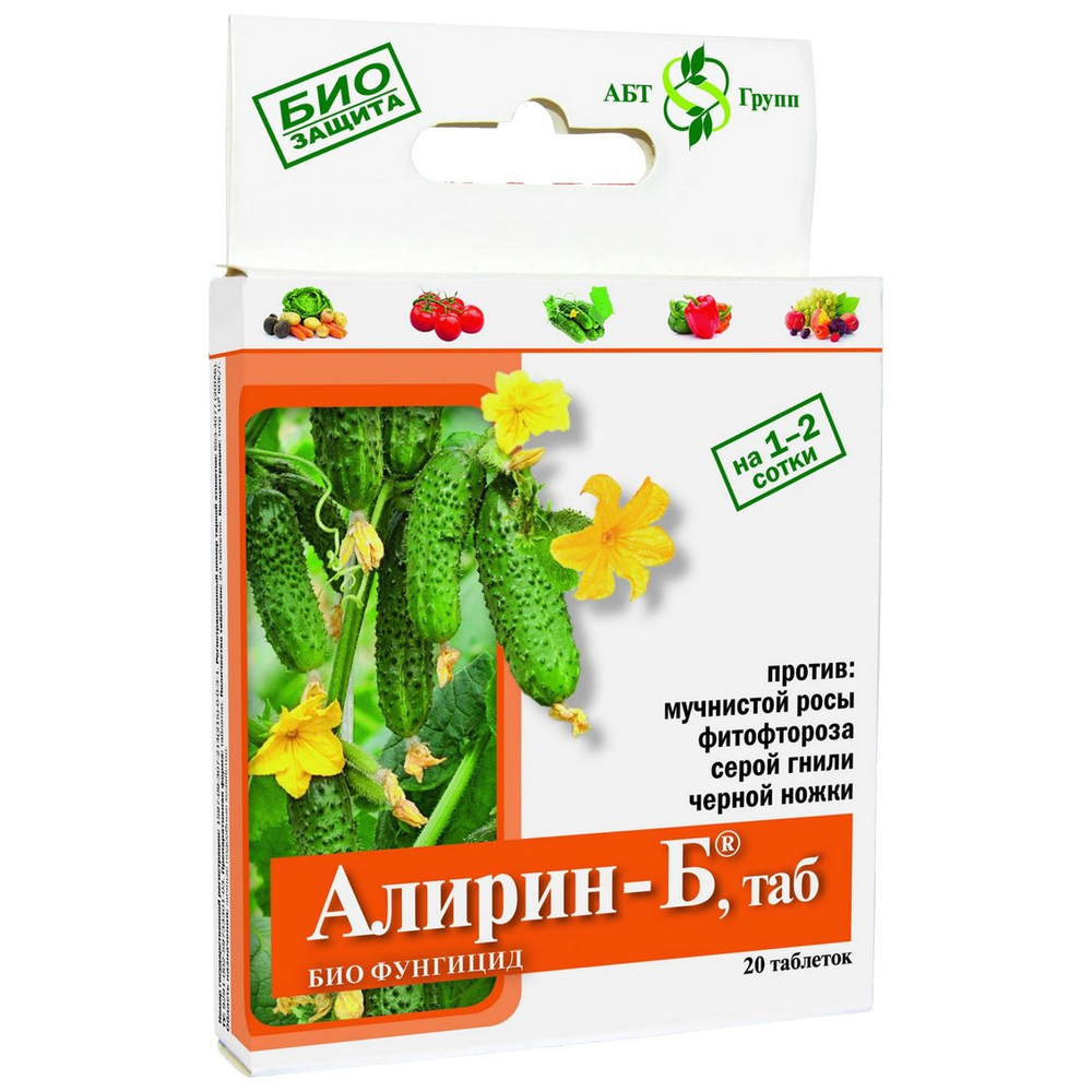 Алирин-Б 20табл
