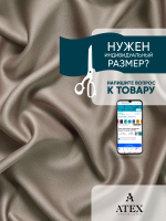 Ткань для штор и интерьера, Блэкаут, Размер 200*280