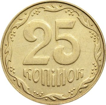 25 копеек 2008 Украина