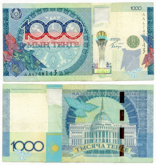 Памятная банкнота Казахстан 1000 тенге 2010 год. Председательство Казахстана в ОБСЕ АА6749143. VF