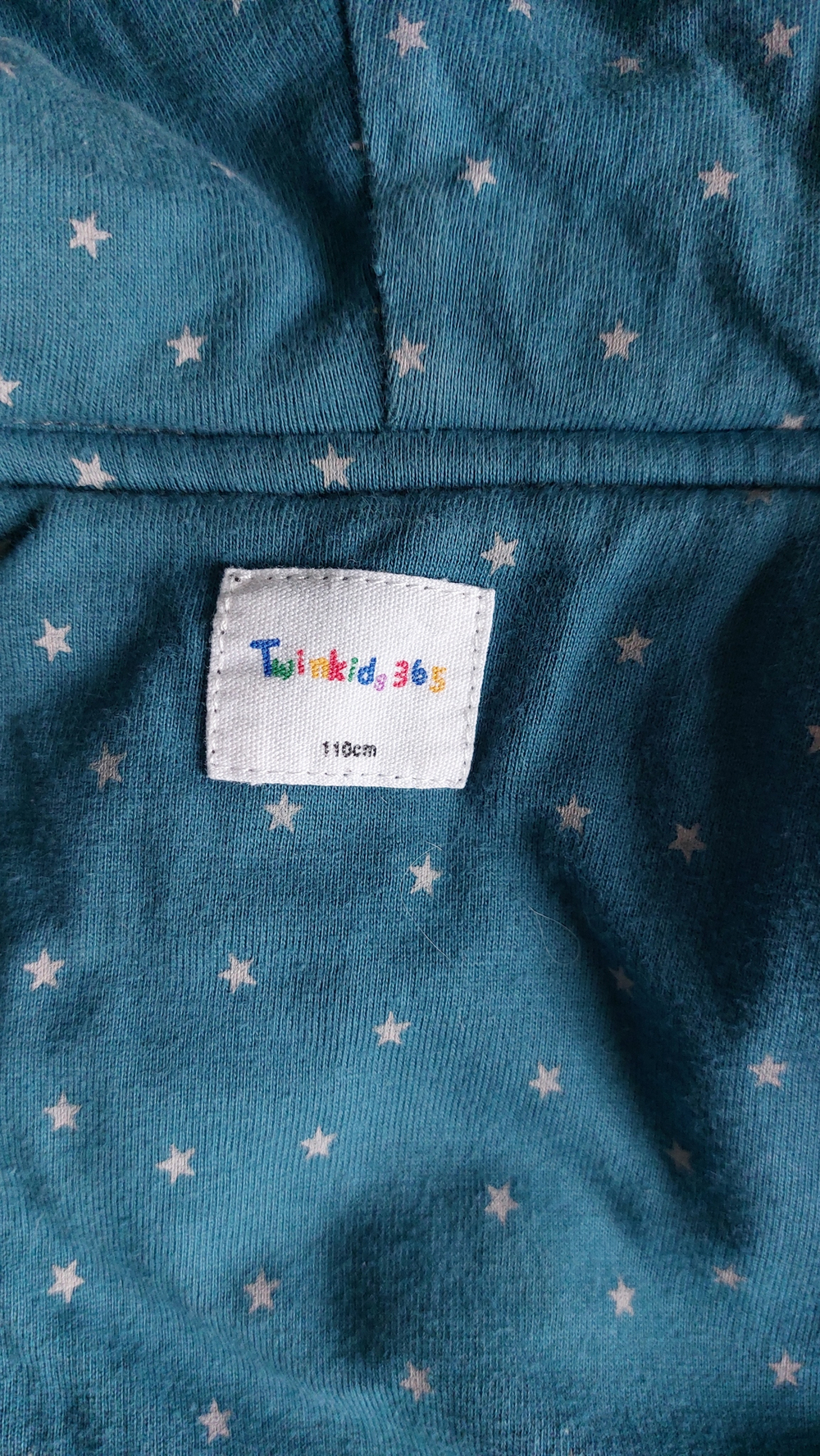 Куртка Twinkids365