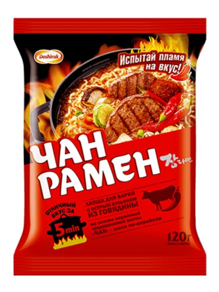 Лапша для варки Чан Рамён Острая говядина 120 г