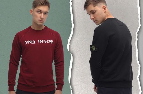 Город Горький - интернет-магазин одежды и аксессуаров