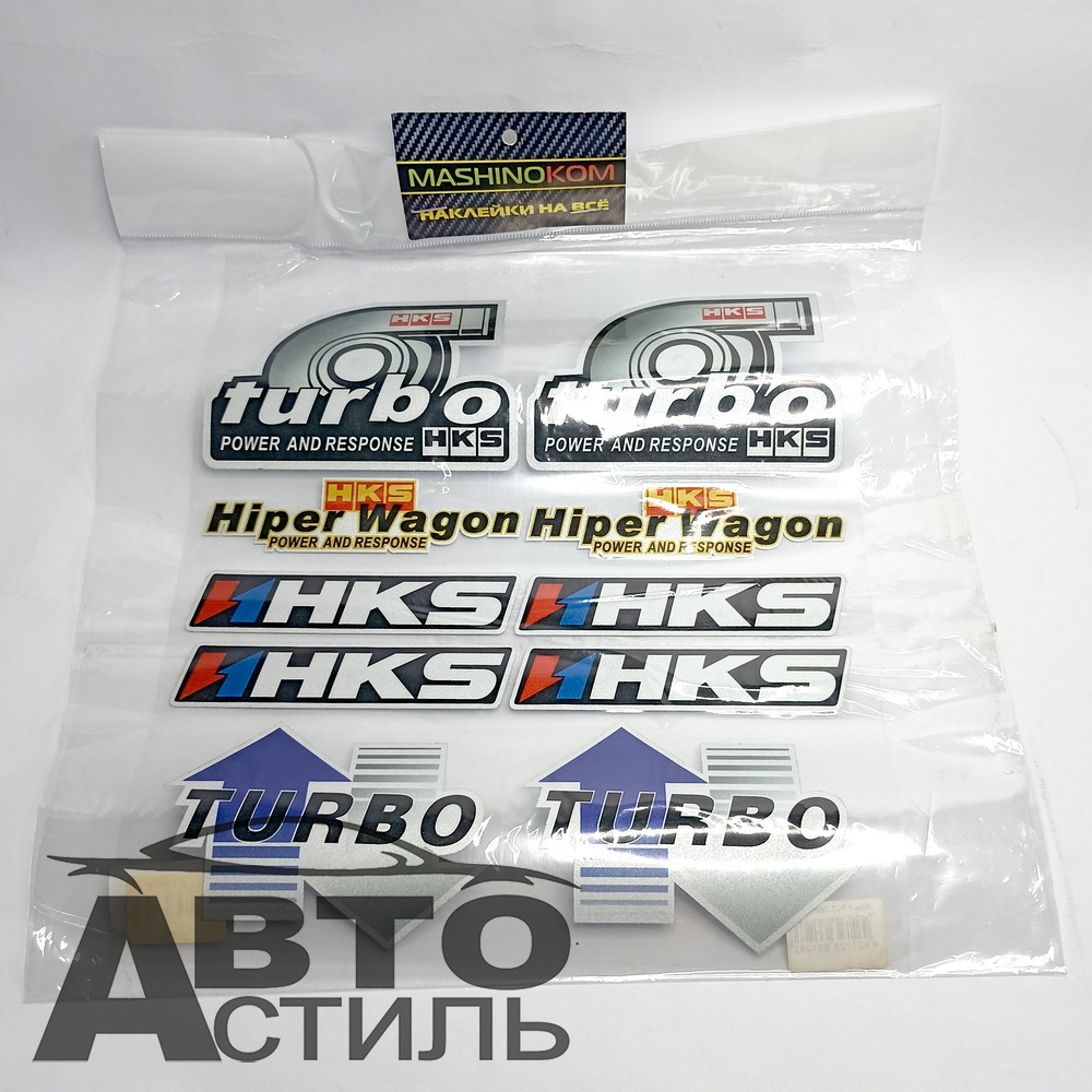 Наклейки Ком-т  PJТ-069-01 "Турбо" светоотраж 1лист