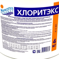 Хлоритэкс - 4кг - Ударный хлор для бассейна в таблетках по 20гр - Маркопул Кемиклс