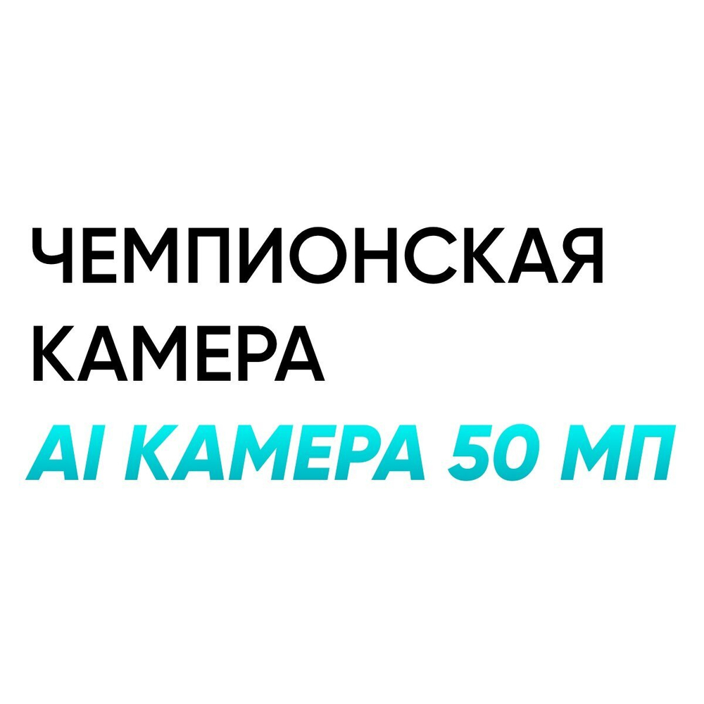 Смартфон realme C51 4/128 ГБ RU, Dual nano SIM, черный