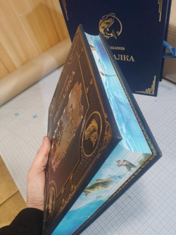 Сабанеев Л.П. "Рыбалка" Книга подарочная в кожаном коробе