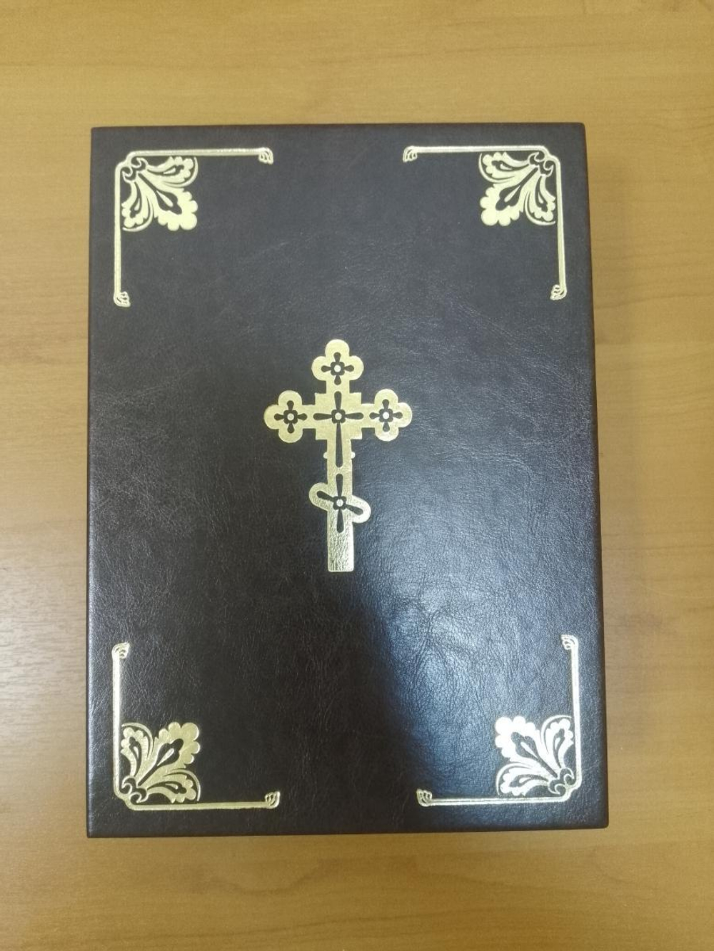 "Библия" Книга в кожаной обложке в подарочном коробе