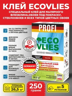 Клей Ecovlies (Экофлиз) для малярного флизелина, обоев под покраску и стеклохолста Pufas