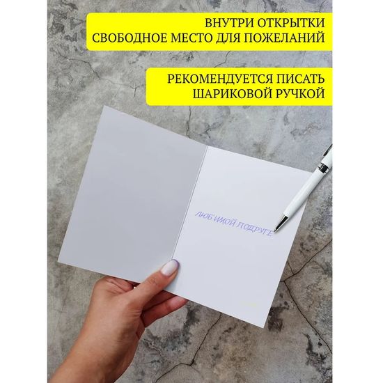 Открытка Рюк из аниме Тетрадь смерти