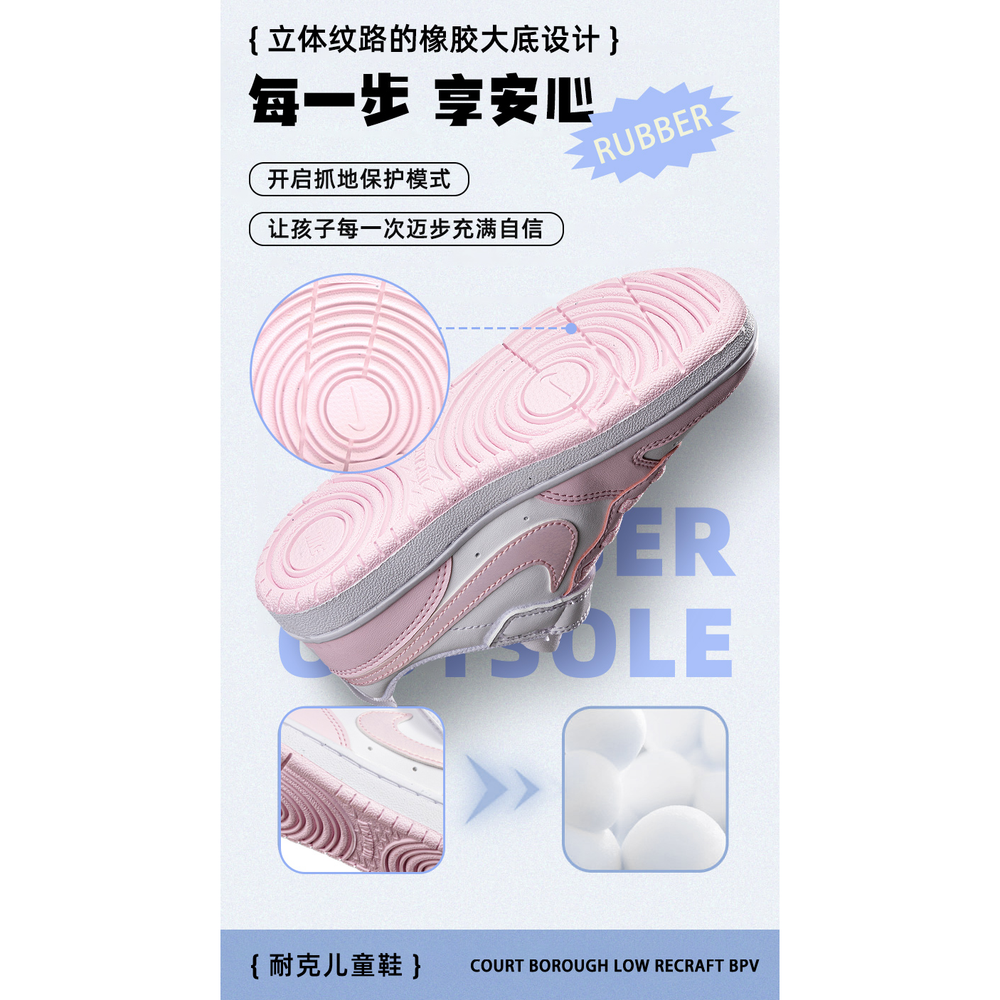 Детские кроссовки Nike Court Borough Low Recraft 'Pink Foam White' DV5457-105