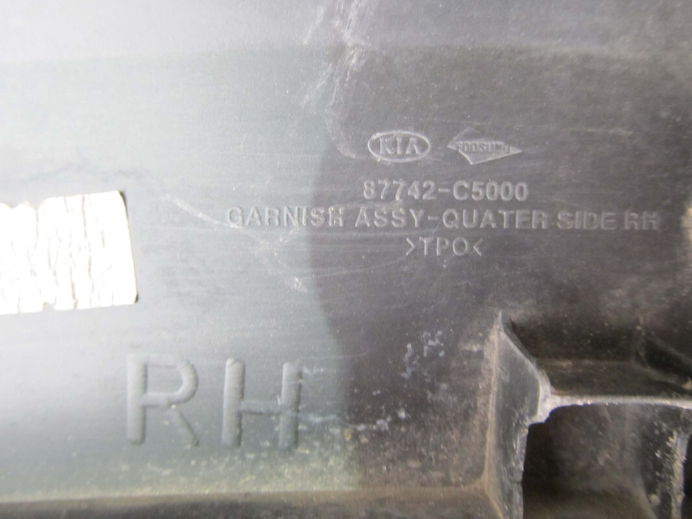 Расширитель арки задний правый Kia Sorento 3 Prime (UM)  Б/У Оригинал 87742C5000