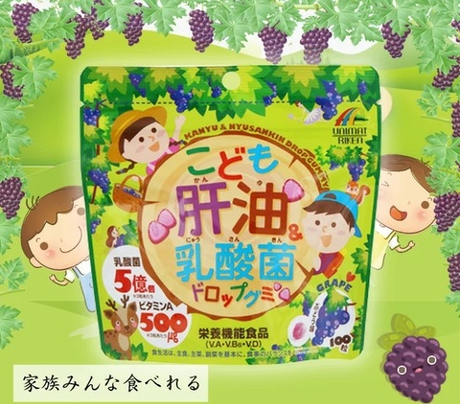 Unimat Riken Kanyu Drop Gummy Витамины в форме мармелада с молочнокислыми бактериями и витаминами A, B и D, 100 шт