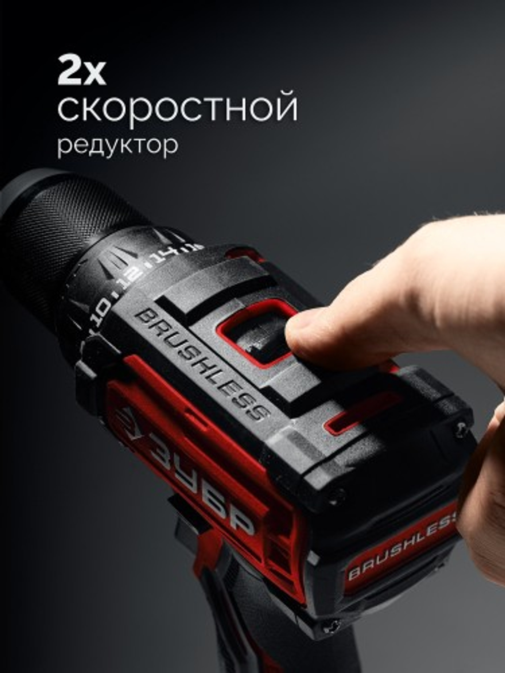 Дрель-шуруповерт аккумуляторная ЗУБР ДБ-65-22