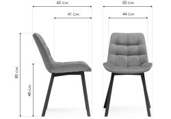 Стул на металлокаркасе Челси кирпичный / черный