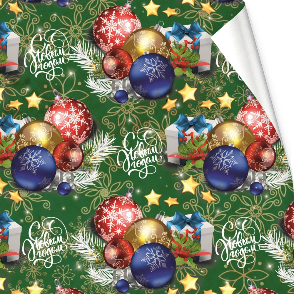 Бумага упаковочная 50х70 см «Сказочный вальс» (1 лист)