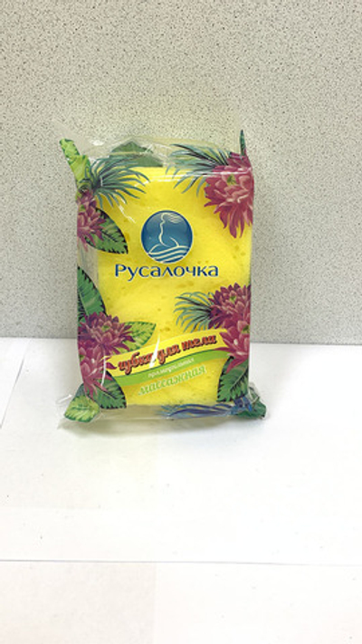 Русалочка Губка купальная прямоугольная,массажная ГАЙЯ