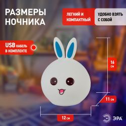 Ночник - светильник светодиодный ЭРА NLED-416-2W-BU аккумуляторный мягкий силиконовый белый с синим