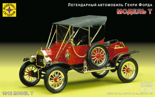 Легендарный автомобиль Генри Форда "Модель Т" (1:16)