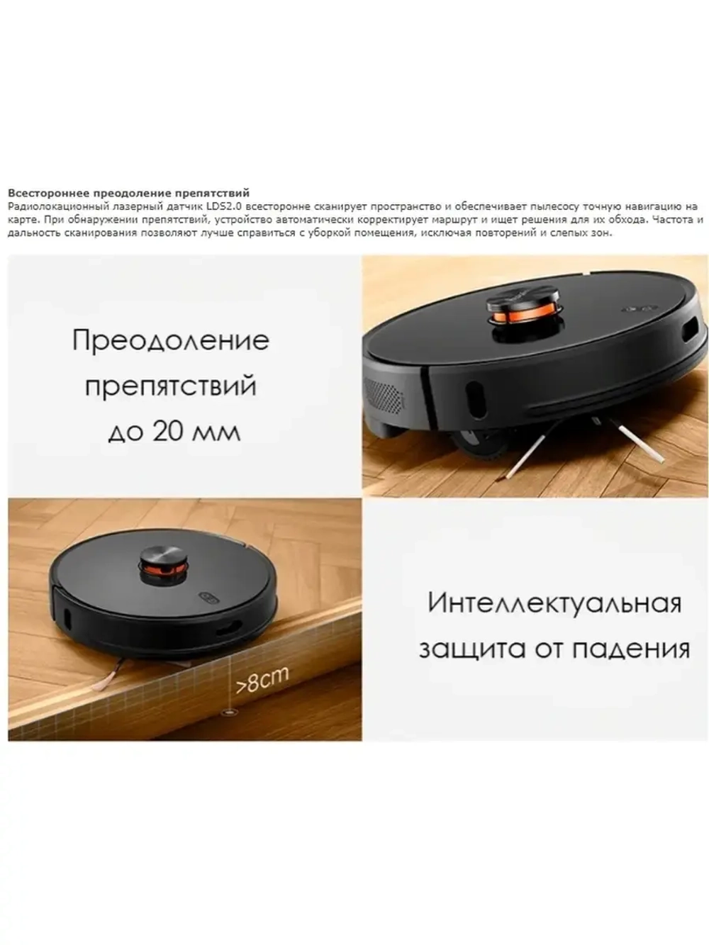 Робот-пылесос  Lydsto  Sweeping Mopping робот пылесос моющий