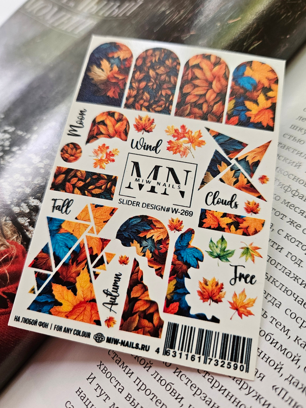 Slider Design #W-269