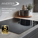 Стеклокерамическая варочная панель Zigmund & Shtain CI 22.6 B