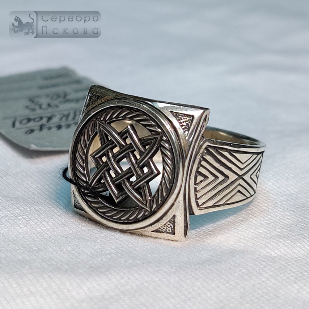 Кольцо "Звезда Руси"