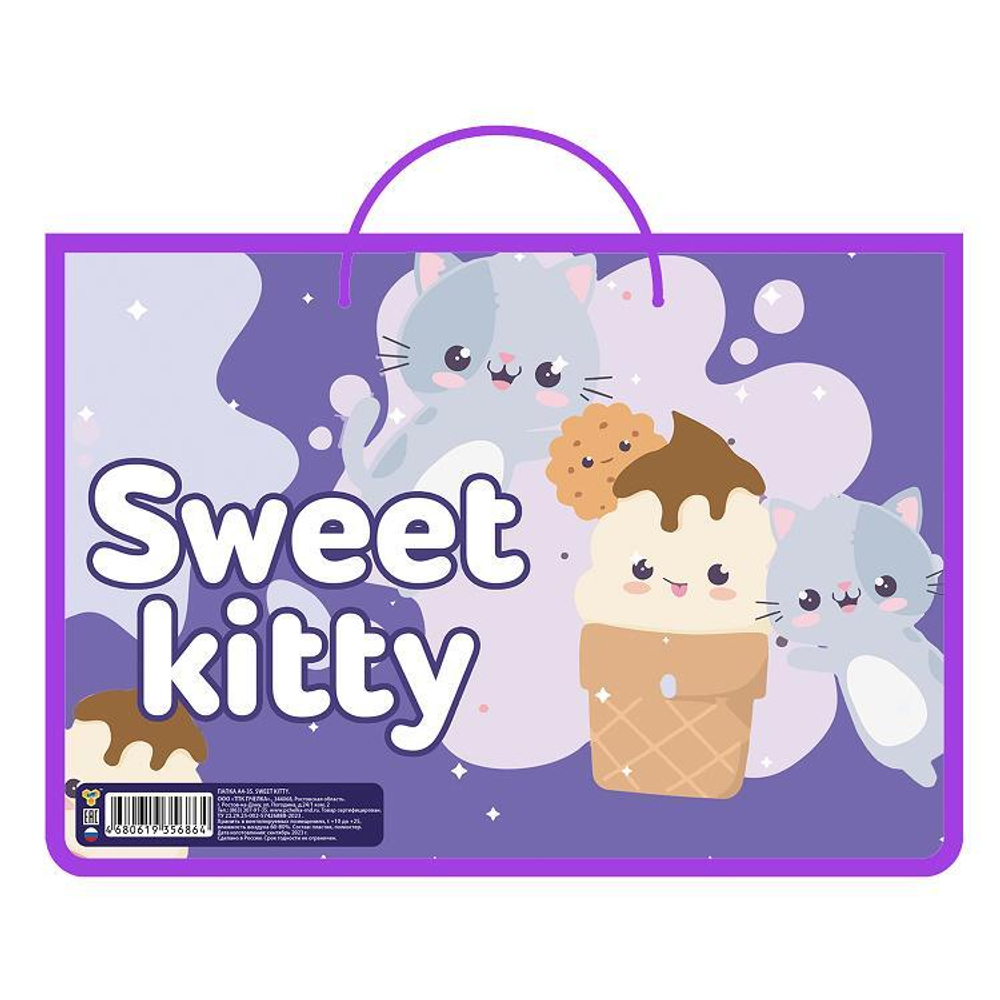 Папка А4 пласт, ручки-тесьма 335/235/55 "Sweet kitty 2024" (Пчелка)