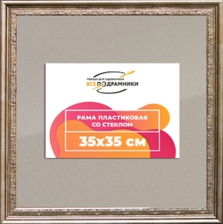 Рамка 35x35 для постера и фотографий