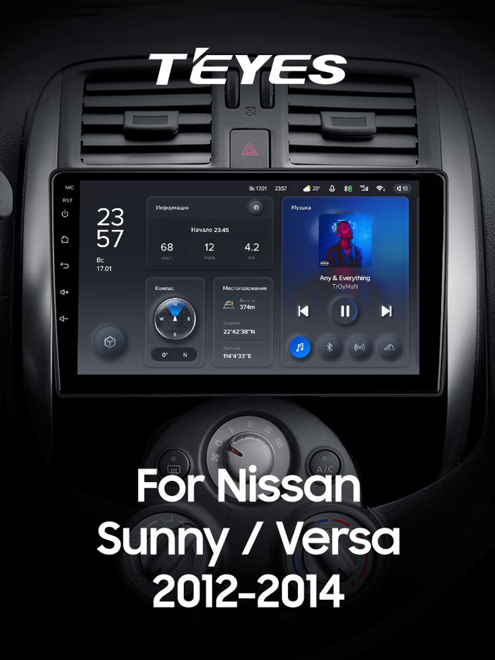 Teyes X1 9" для Nissan Sunny, Versa 2012-2014