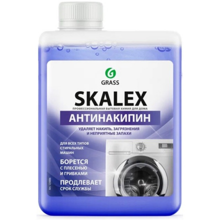 Очиститель для стиральных машин GRASS SkaleX Антинакипин 200 мл