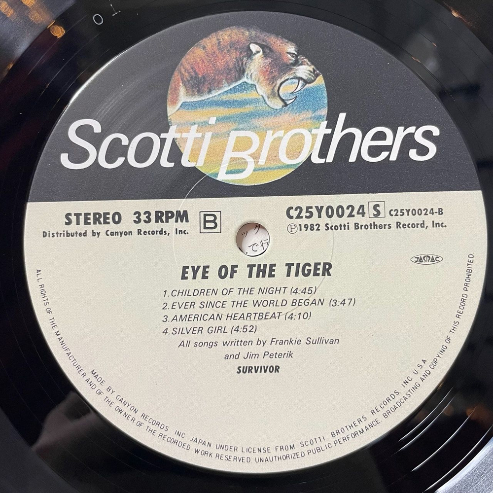 Винтажная виниловая пластинка LP Survivor Eye Of The Tiger (Japan 1982) (No Obi) American Heartbeat