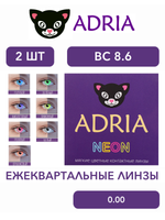 Трехмесячные светящиеся в ультрафиолете контактные линзы Adria NEON (уп. 2 линзы)