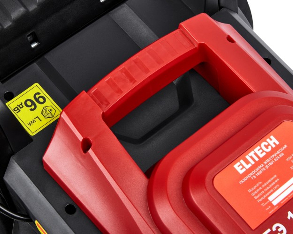 Газонокосилка электрическая ELITECH ГЭ 1638ТК (E1601.024.00) 205490