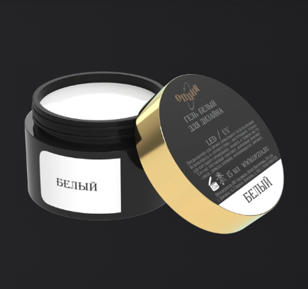 Опция Гель для дизайна белая, 5мл2