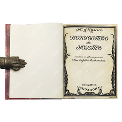 Полный комплект из 6 книг. Князь Сергей Волконский. О сценическом искусстве. 1911–1913