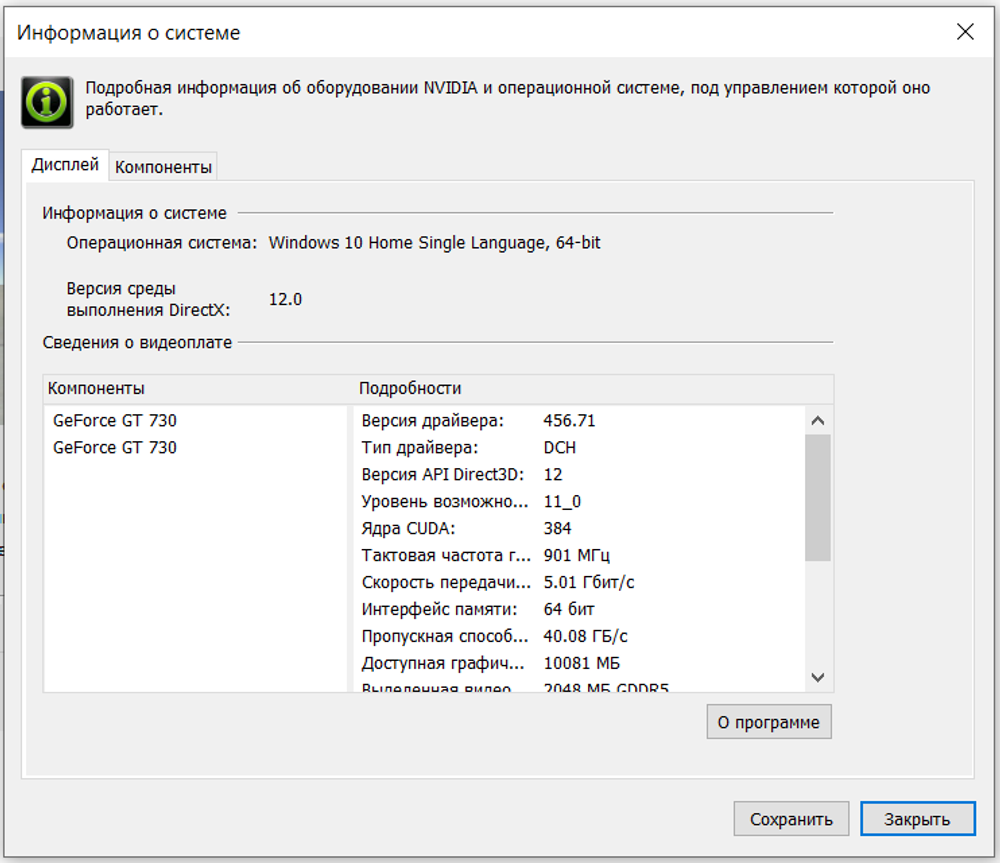 Внешняя видеокарта EGPu Wikingoo Q2l + 2 X Asus GT730, Thunderbolt 3/4.