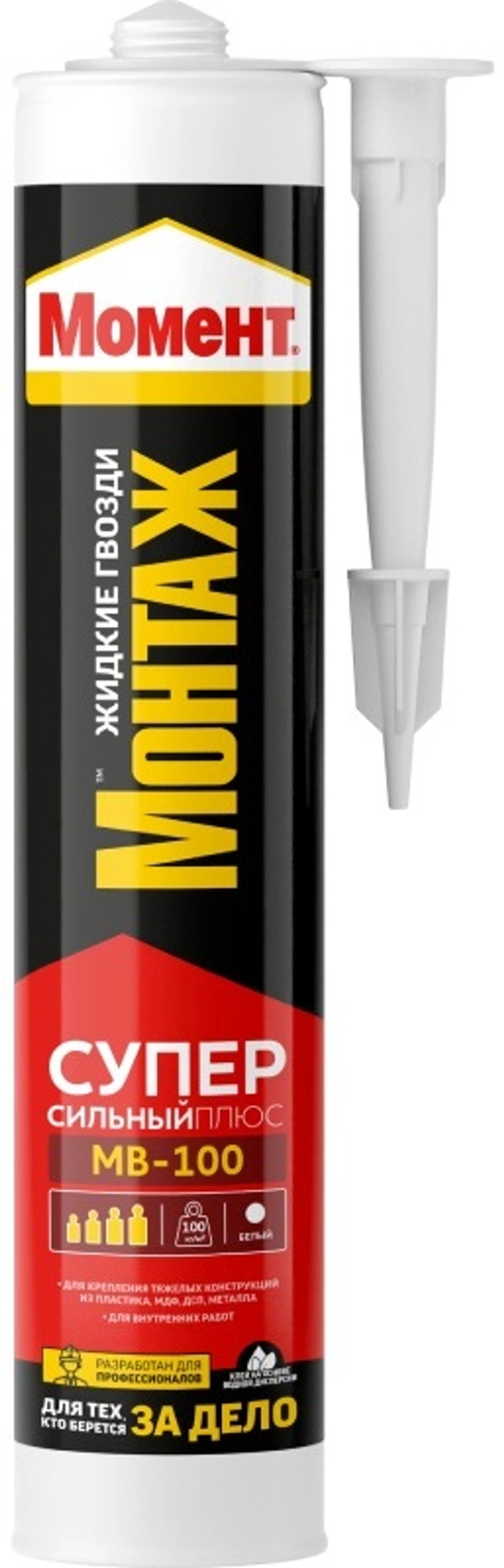 Клей монтажный акриловый Момент Монтаж Суперсильный Плюс МВ-100 (400г/380г)