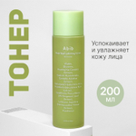 Abib Heartleaf Calming Toner Skin Booster Успокаивающий тонер-бустер с экстрактом хауттюйнии