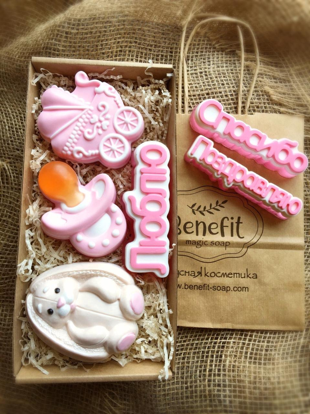 «Я родился!» XL