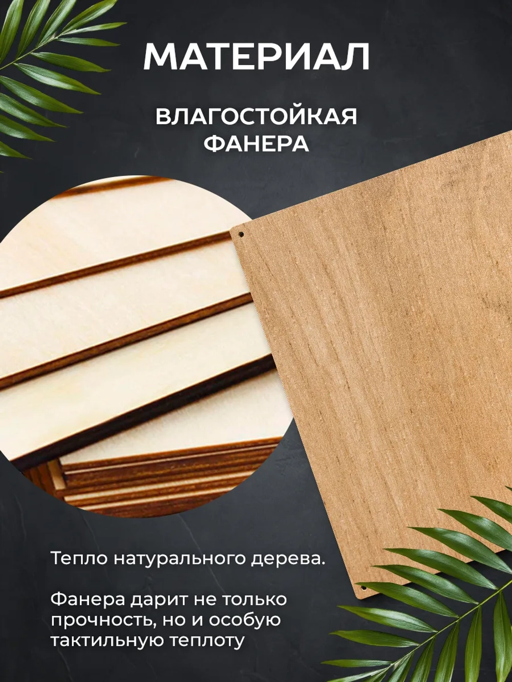 Ширма перегородка для зонирования