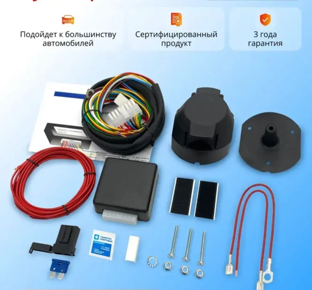 Фаркоп c электрикой Smart для Jaecoo J7 2023-н.в., рынок РФ, шар A, 1200/75 кг, F.8211.001