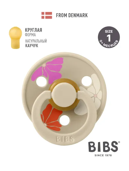 Пустышка BIBS латекс классическая от 0 мес.