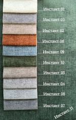 Коллекция Инстант