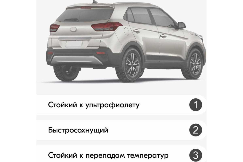 Лак для тонировки фонарей Kudo черный (520мл) аэрозоль