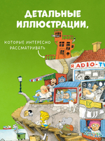 Невероятная история о гигантской Груше